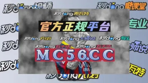 大三巴一肖一码另外新奥特一肖预测和百度预测哪个更准专家解析解释与落实-识别虚假的面具