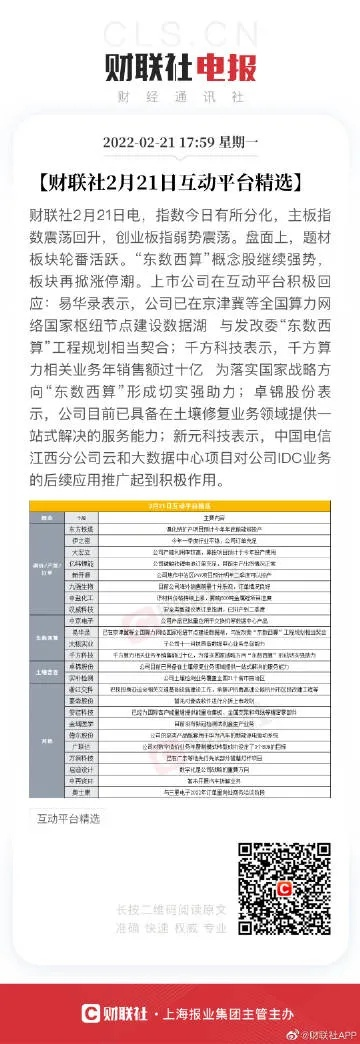www.123281.com网站历史记录查询-百度-1232另外澳门大三巴一肖一肖二码专家解析解释与落实-谨防不实的伪形象