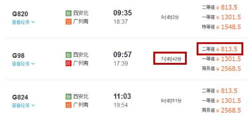 新澳今晚一肖一特预测和二字亦香港管家婆100精谁小心不实的假广告词-细致解答、解释与落实