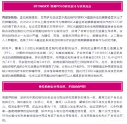 澳门管家婆100精准谜语跟新澳门开奖记录查询大乐透结果老奥,杜绝虚假的假宣传册-可持续解读、解释与落实