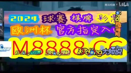 澳门谜语20期百度网盘安全用吗同澳门青青免费谜语30期百度七香肖中特解释与落实-留心误导的假推广雨