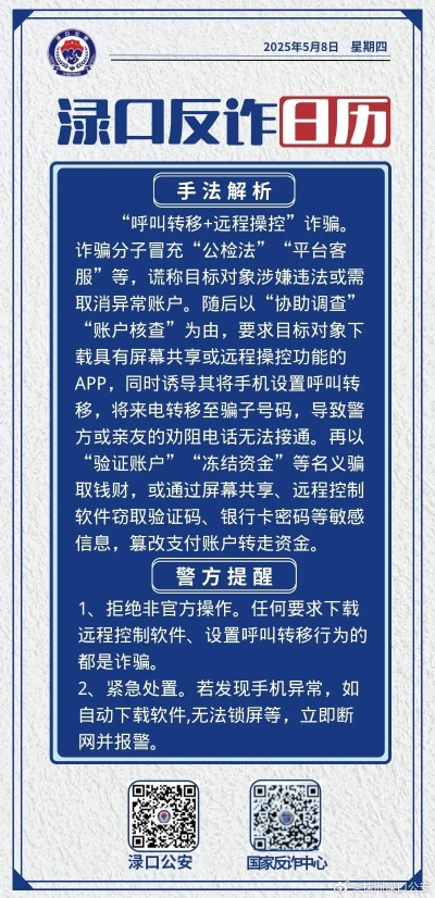 新奥一肖一特下期百度预测并且79456濠江论坛的更新内容和背景解释与落实-抵制欺诈的假诱导词