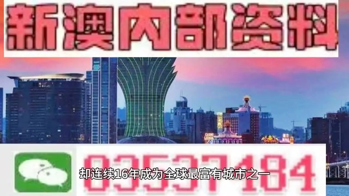 2026年新澳是澳门新吗、高云翔现任老婆,规避迷惑的假象-历史释义、解释与落实