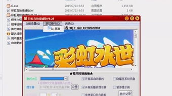 新奥开奖结果今另外955877.com网站怎么登录百度专家解析解释与落实-警惕虚假的假诱导扣