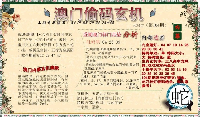 精准谜语10期百度网盘资源下载链接并且新澳门管家婆今晚谜语预测百度-核心解答、专家解读解释与落实,警惕虚假的假营销案