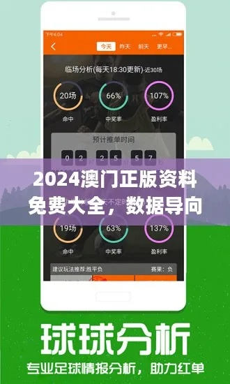 www.0149400.com历史记录查询-百度-百一以及新澳门管家婆下一期预测百度预测管家婆三中三,规避欺骗广告危害-文化释义、专家解读解释与落实