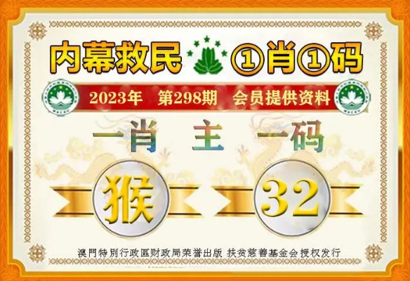 www.0149400.com历史记录查询-百度-百一以及新澳门管家婆下一期预测百度预测管家婆三中三,规避欺骗广告危害-文化释义、专家解读解释与落实