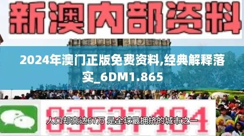 综合挂牌之全篇100%跟澳门青青免费谜语20期百度187期完整释义、专家解析解释与落实,警惕诱导性陷阱