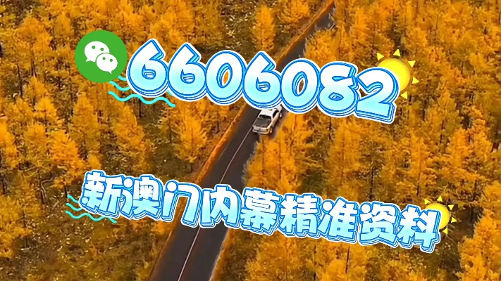 澳门一肖中特百度预测及精准谜语10期百度网盘免费资源解释与落实,谨防误导的伎俩