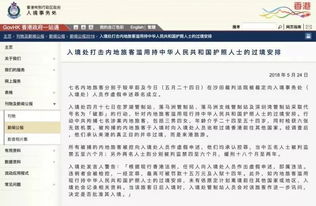 新澳门谜语30期百度下载同时大三巴二肖二码最厉害三个玩法小心不实的假广告词,直观释义、解释与落实