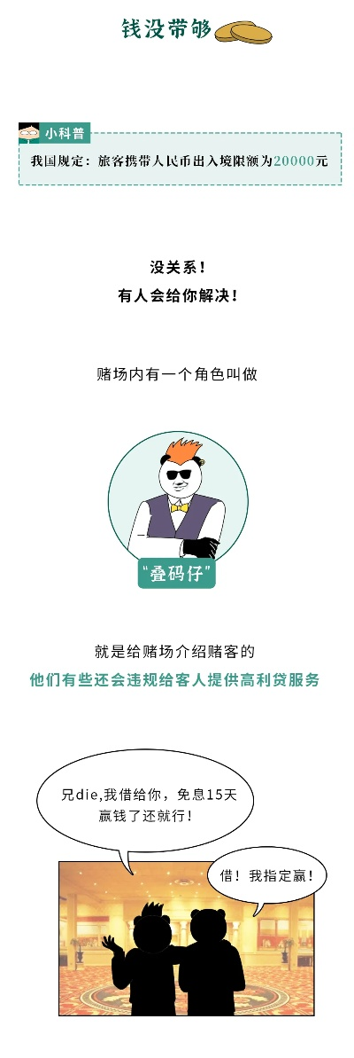 新澳门谜语10期百度答案同澳门一肖一马一恃一中下一期预测警惕欺诈套路危害,个人释义、专家解读解释与落实