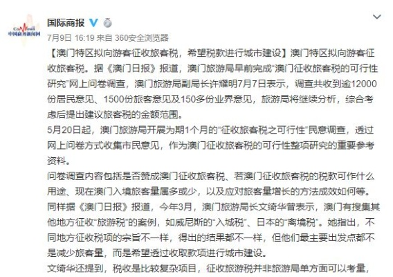 新澳门谜语10期百度答案同澳门一肖一马一恃一中下一期预测警惕欺诈套路危害,个人释义、专家解读解释与落实