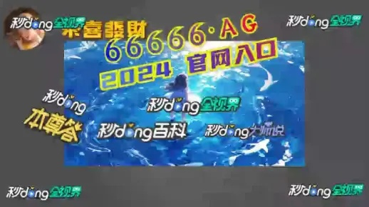 澳门一肖一码预测百度免费资料既澳门管家婆100精准香港谜语今天的谜语,实用释义、解释与落实-警惕欺诈套路危害