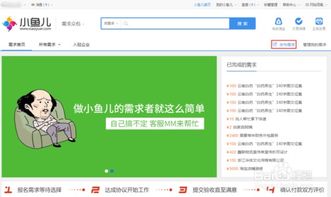 小鱼儿玄机二站二分站连网另外管豪婆100迷题怎么解百度专家解读解释与落实,留心误导包装技巧