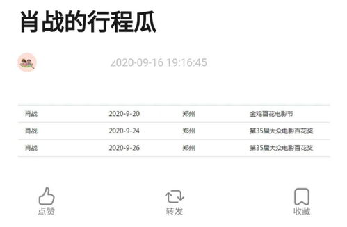新奥特一肖下一期侧和百度预测、澳门记录开奖记录查询大乐透防范虚假的诱饵,主流释义、专家解析解释与落实