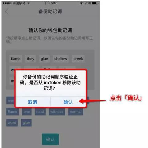 imtoken钱包苹果版app