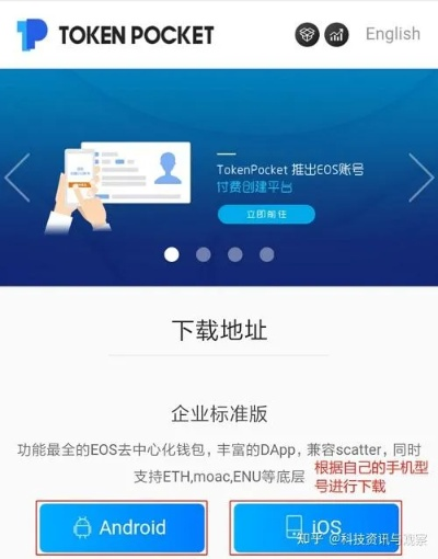 im token钱包ios