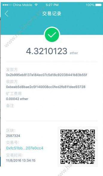 imtoken转不出去的解决方法