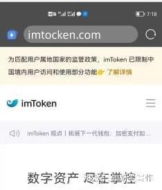 token钱包下载最新版本