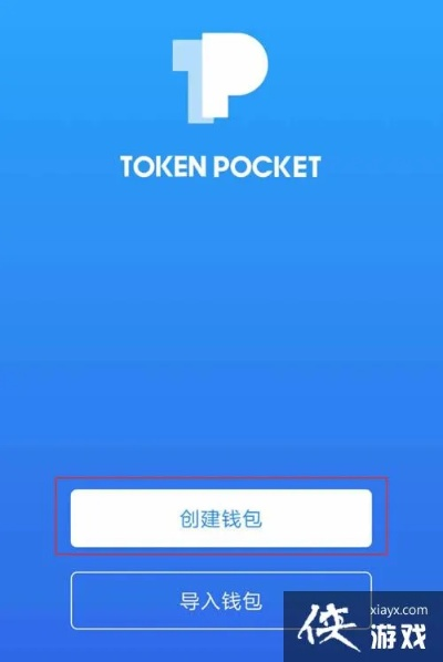 token钱包安卓