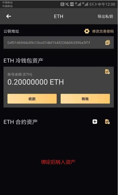 imtoken冷钱包哪里买