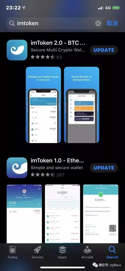 imtoken冷钱包哪里买