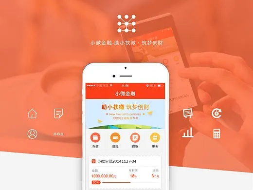小微钱包是什么平台