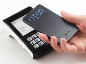 nfc 钱包